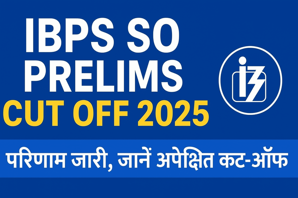 IBPS SO Prelims Cut Off 2025