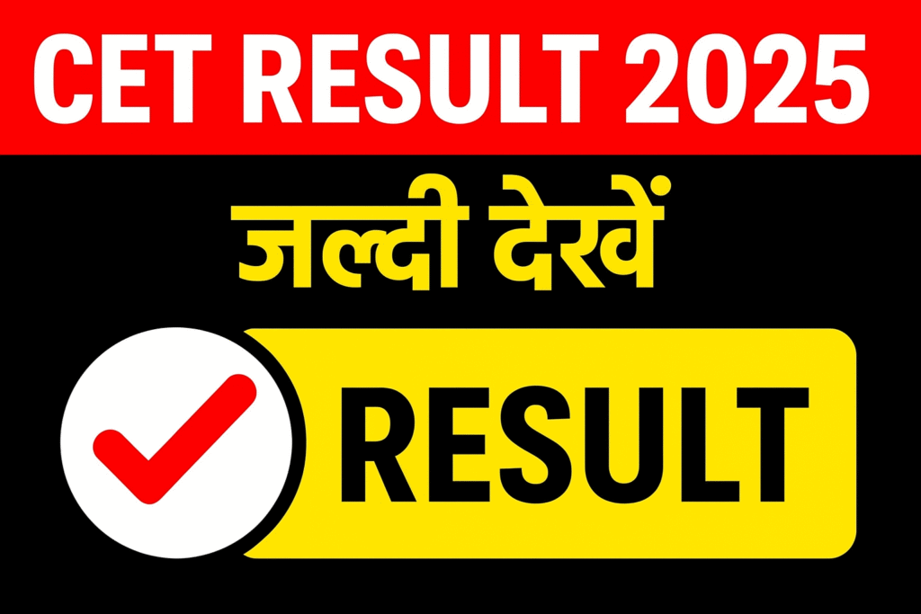 HSSC CET Result 2025